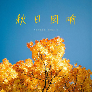 李易峰雷爷2O2年百度网盘同性恋网站
