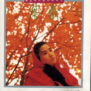 李易峰雷爷2O2年百度网盘同性恋网站
