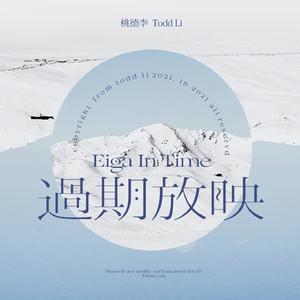 李易峰雷爷2O2年百度网盘同性恋网站
